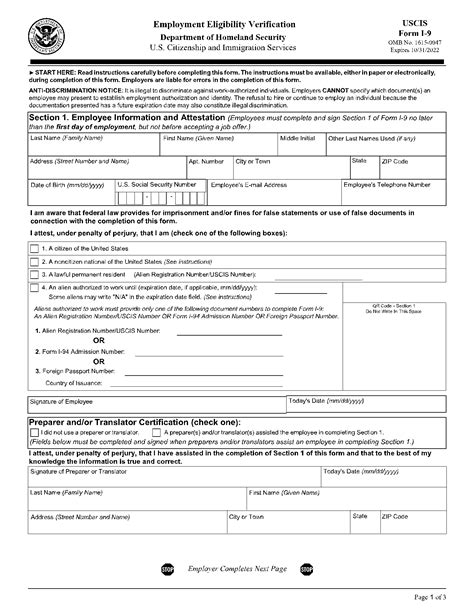 FORM 1.
